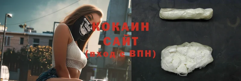 COCAIN VHQ  Уссурийск 