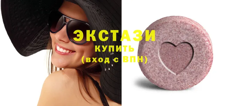 Ecstasy диски  OMG ссылка  Уссурийск  наркошоп 