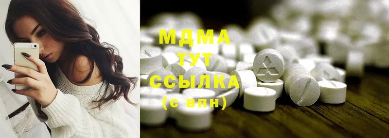 это как зайти  Уссурийск  MDMA кристаллы 